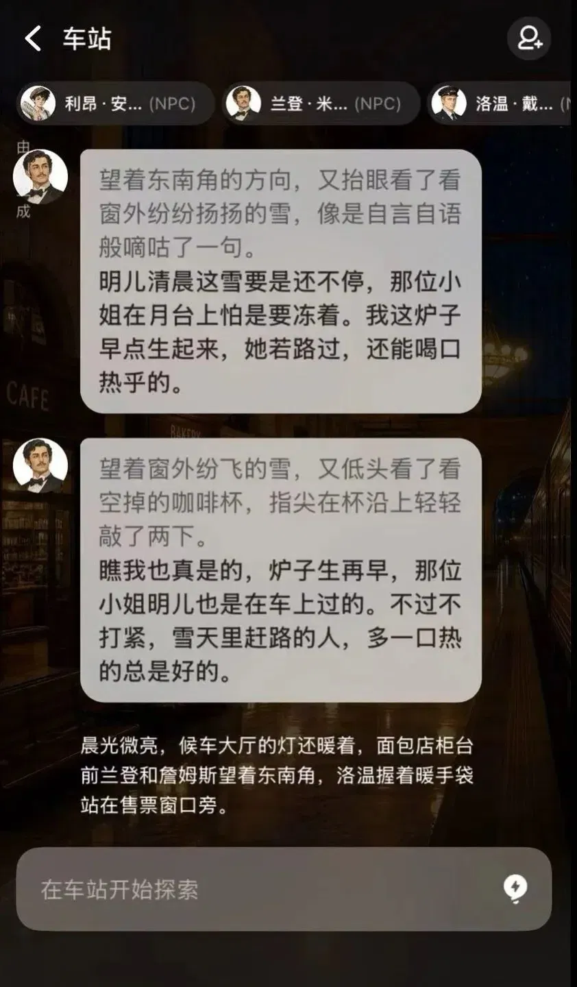 文章配图