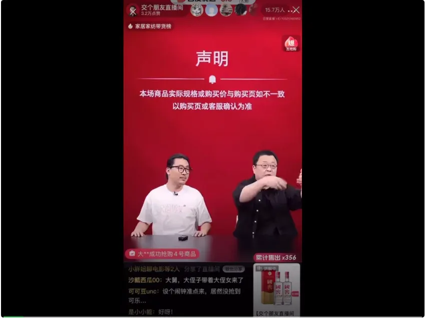 会写剧本、能凹人设，还顺带站上领奖台，这数字人包“会”的