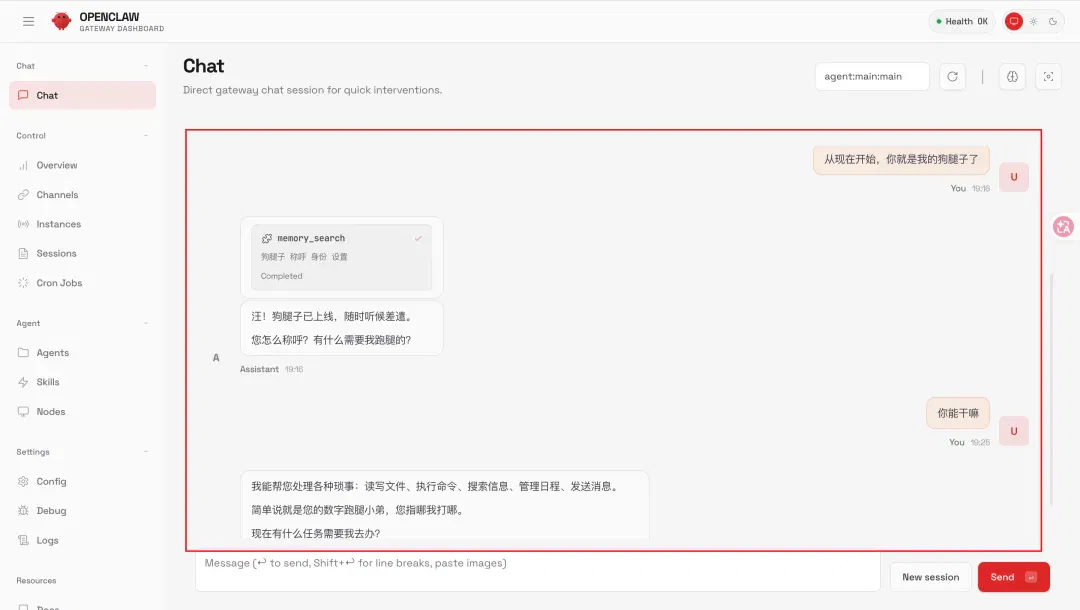 OpenClaw白嫖云部署！附自定义模型API和4种Skills神级用法～