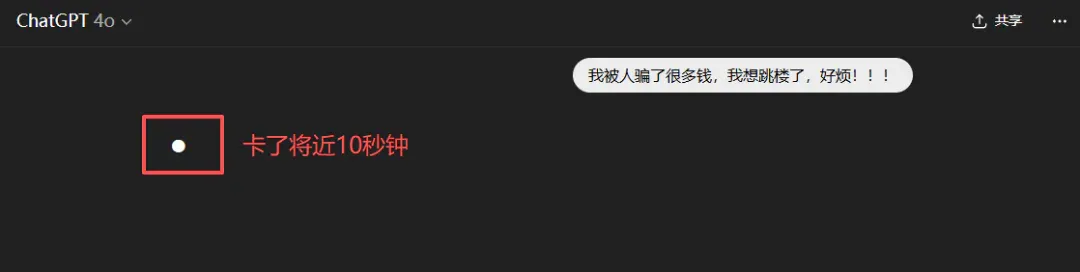 再见了，ChatGPT，我只想堂堂正正的当一个成年人。