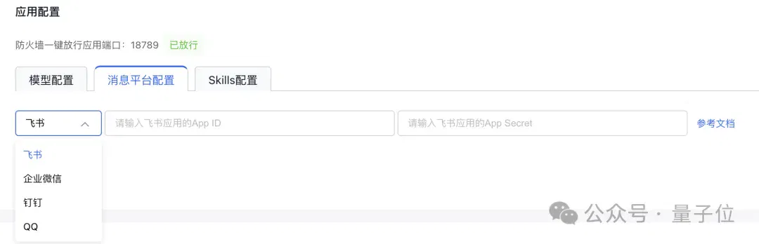 1分钱部署OpenClaw！不挑设备4步搞定，全图形界面10分钟跑通专属AI助理
