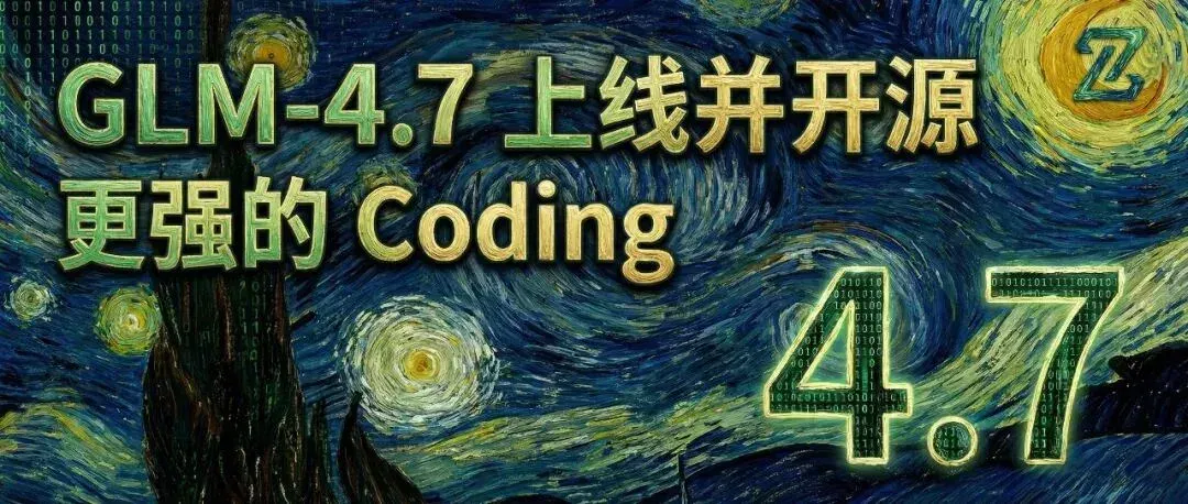 2025 回顾：AI 不再是神学，而是物理学