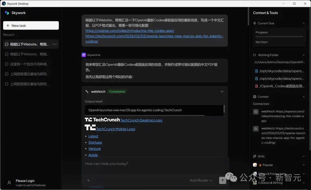 Win版Claude Cowork杀疯了！140元雇个全职AI员工，全网首测真香