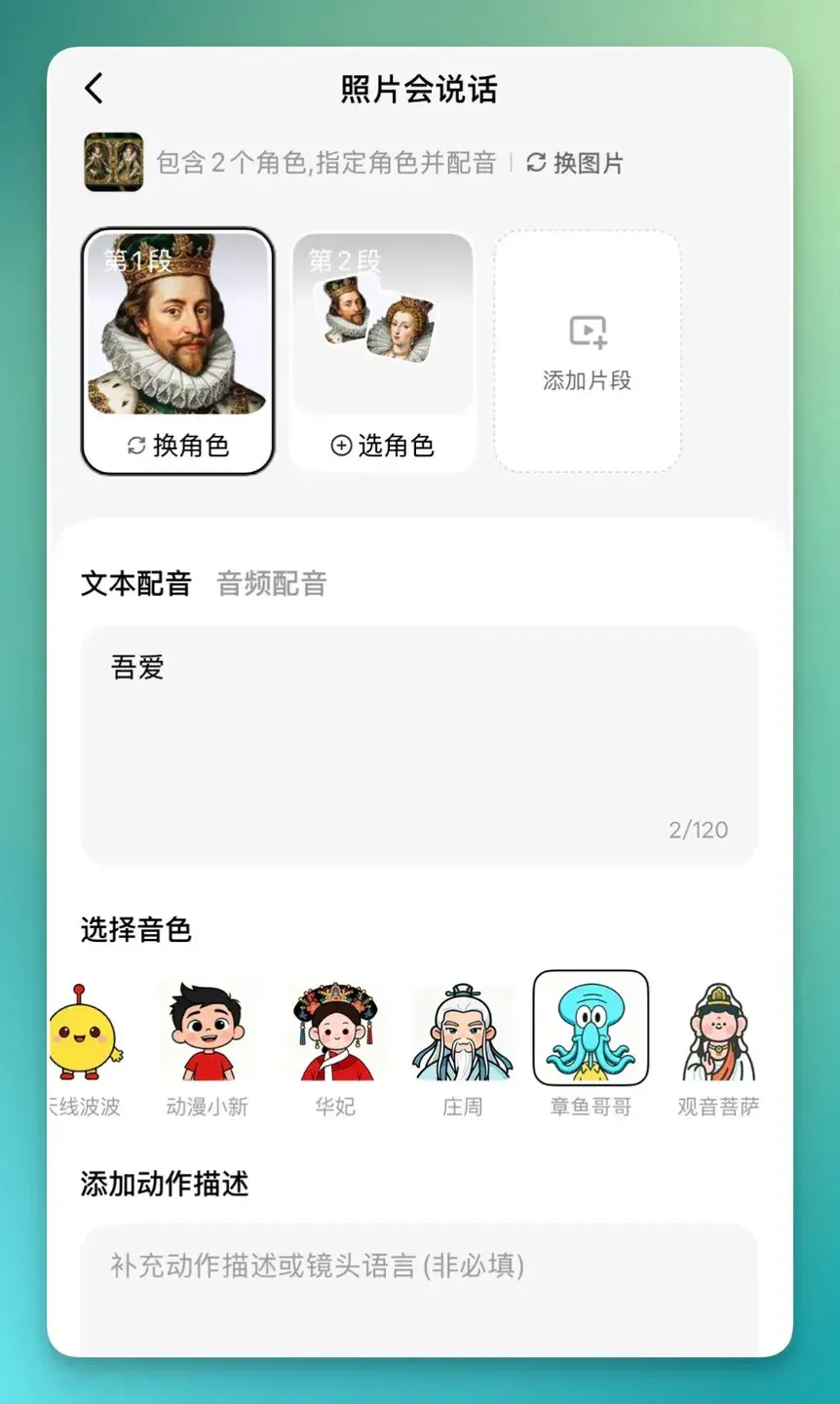 第一时间评测：字节的小云雀2.0，AI 真的能复刻爆款吗？