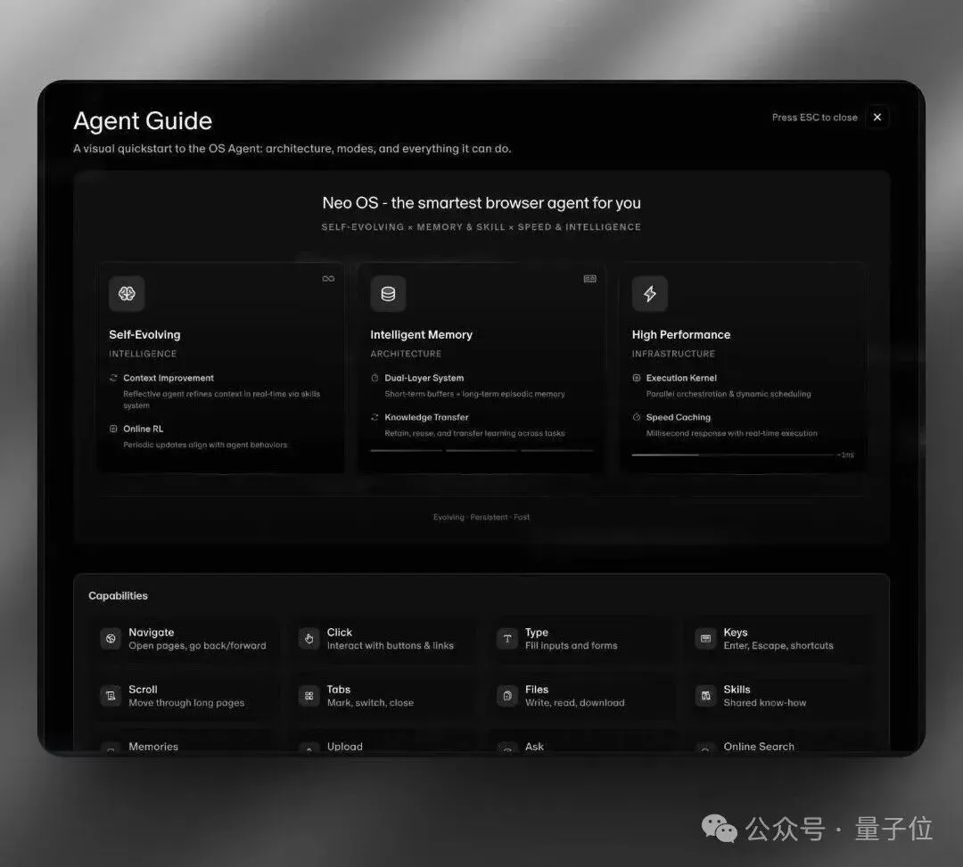 实测专盯Agent上工的OS：长得有点像AI浏览器，双系统通用