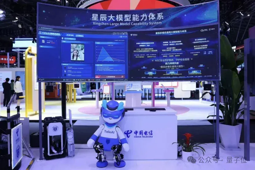 首家央企AI独角兽浮出水面！背靠自研大模型，4家国家队资本背书
