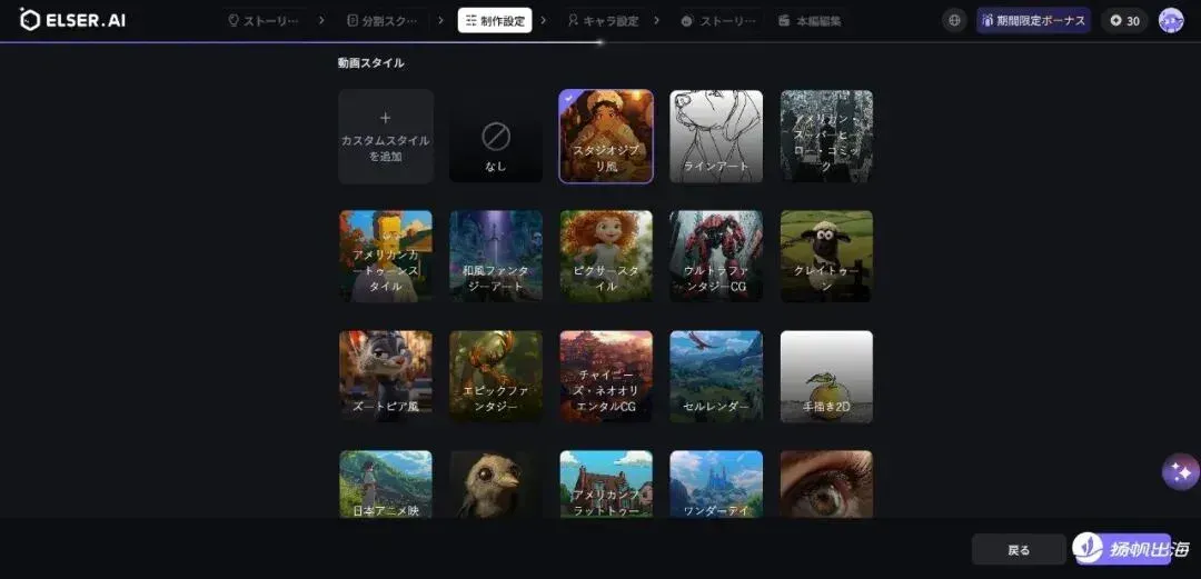 从字节辞职，北大哲学博士打造AI漫剧创作Agent，以角色库优化短剧生产