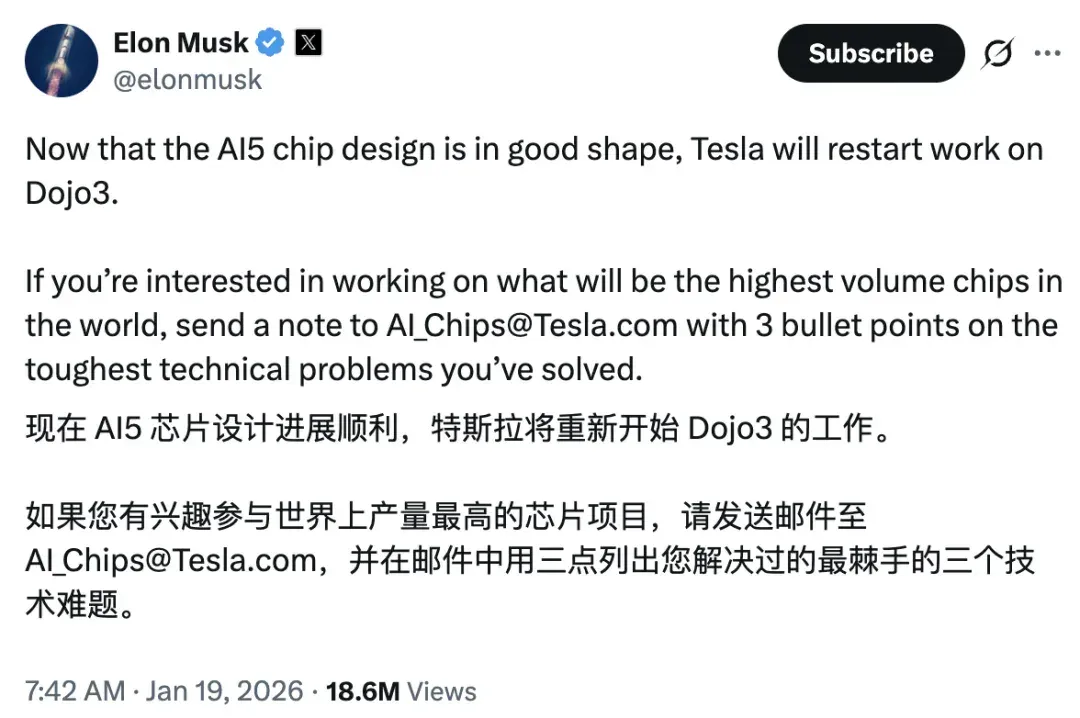AI5芯片搞定，马斯克的纯自研超算Dojo 3又回来了