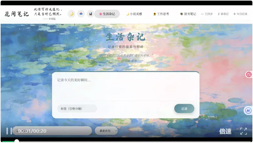 文章配图
