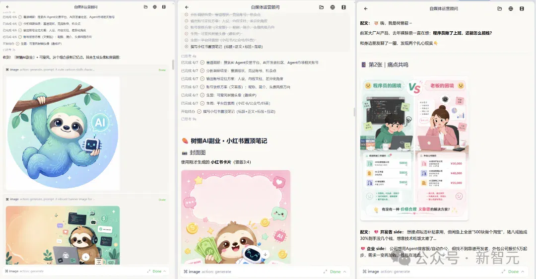 文章配图