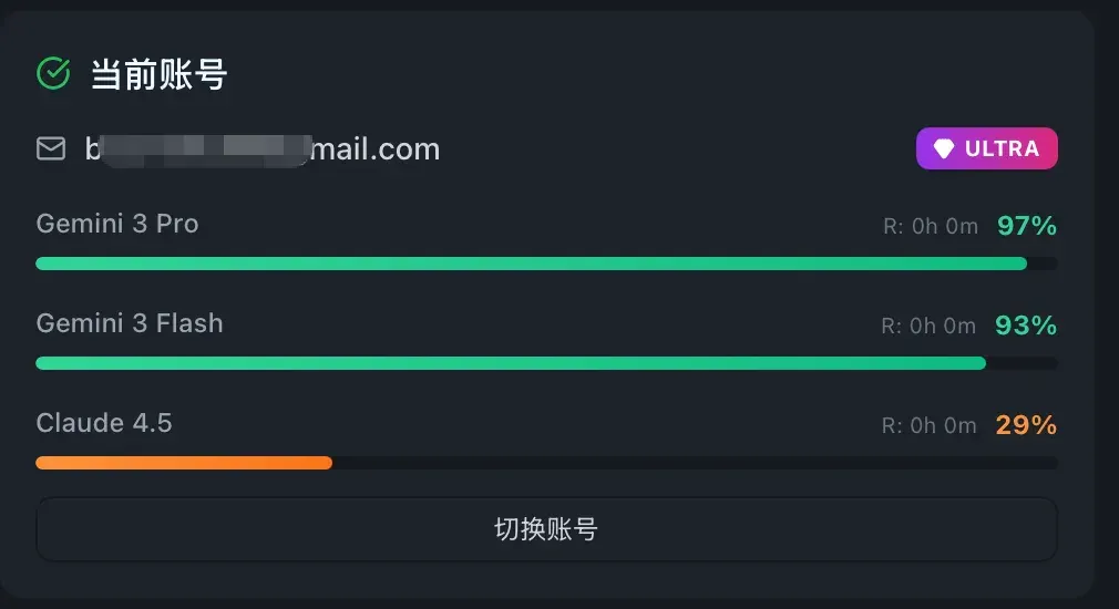不会封号的Claude Code使用方法！已稳定测试一个月，还能共享给团队。