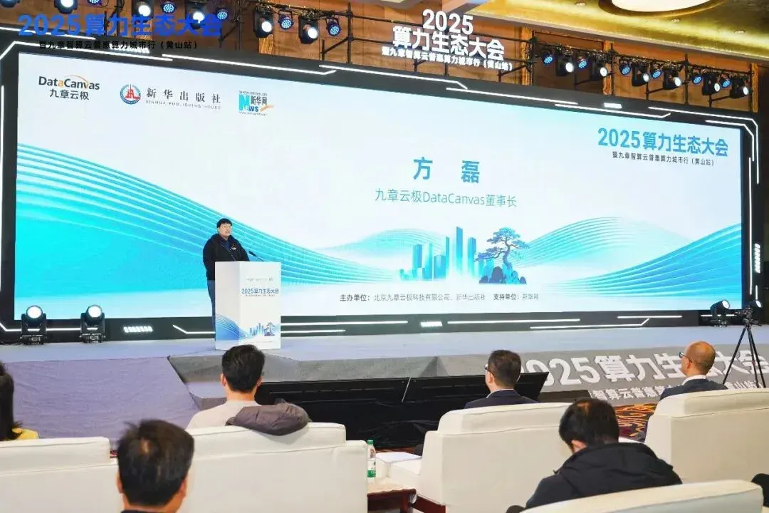 2026年，大模型训练的下半场属于「强化学习云」
