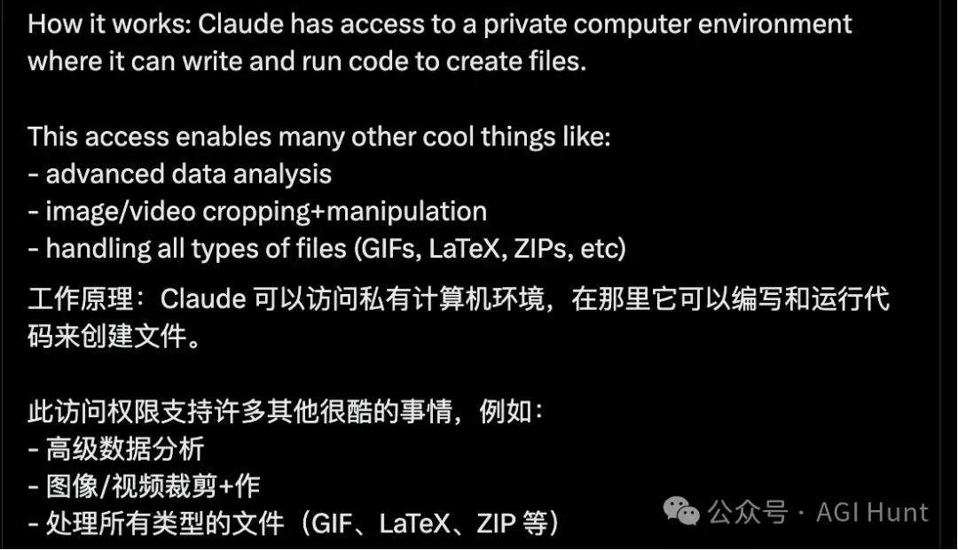 刚刚，Claude 杀死了 Manus