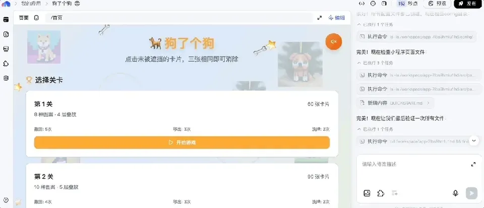 成本暴降99%！万人大会系统全是AI生成的，Vibe Coding终于真上战场了