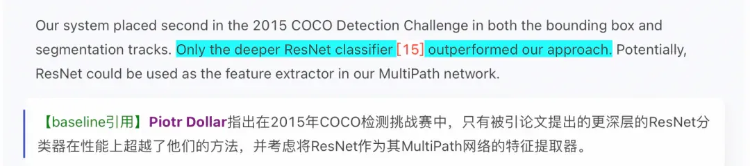 突破学术成果整理瓶颈：AMiner亮点正式开放使用