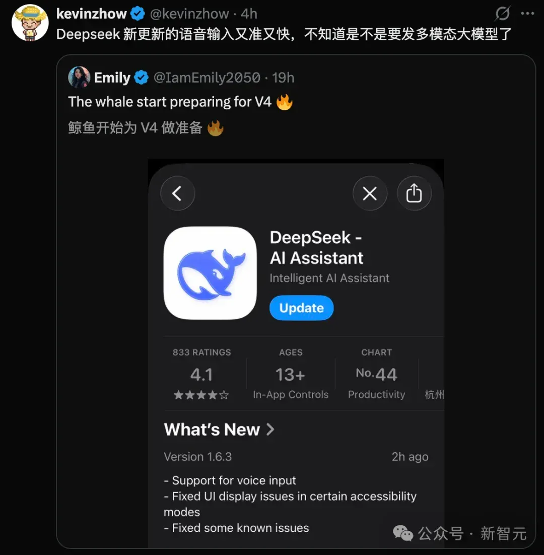 毫无征兆！DeepSeek R1爆更86页论文，这才是真正的Open