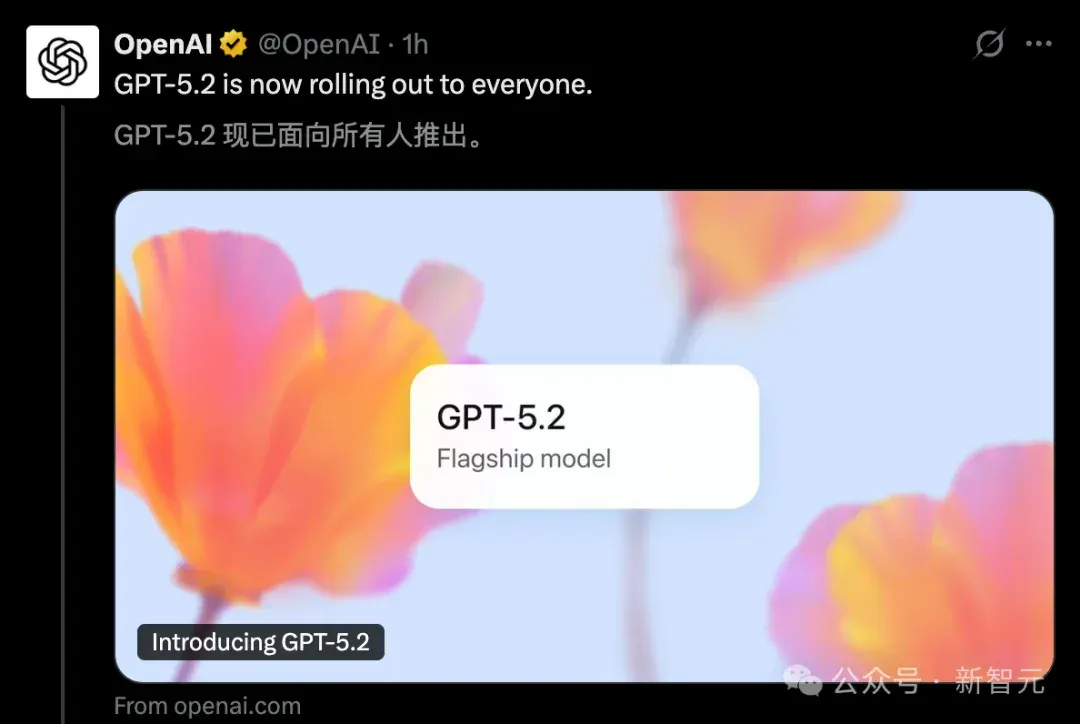 GPT-5.2来了！首个「专家级」AI复仇成功，牛马打工人终于得救了