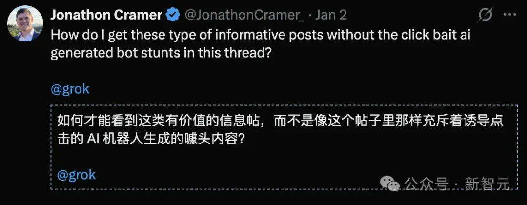 谷歌看了都沉默：自家「黑科技」火了，但为啥研发团队一无所知？