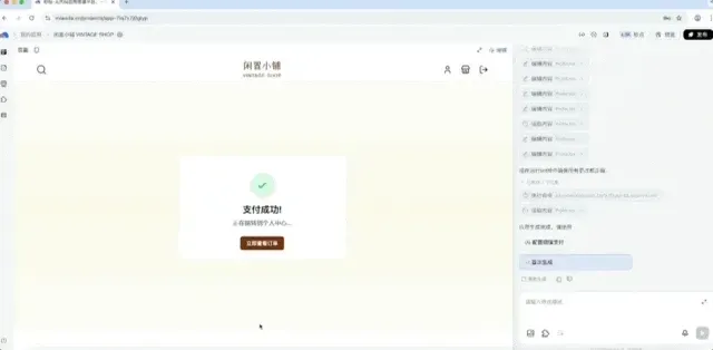 成本暴降99%！万人大会系统全是AI生成的，Vibe Coding终于真上战场了