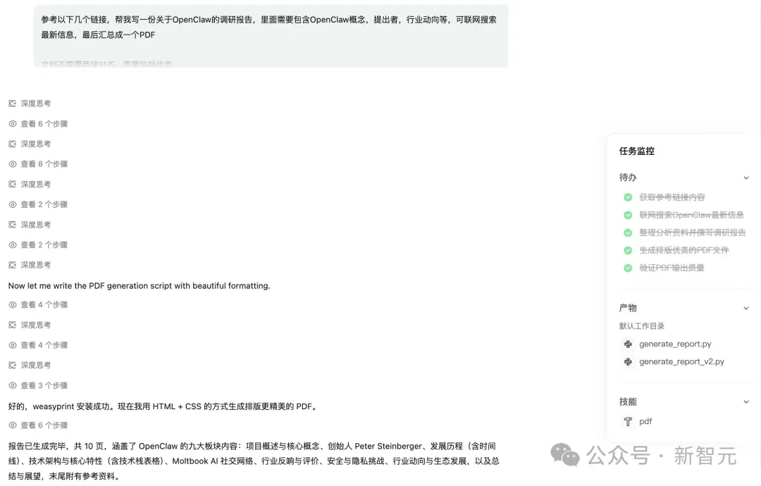 文章配图