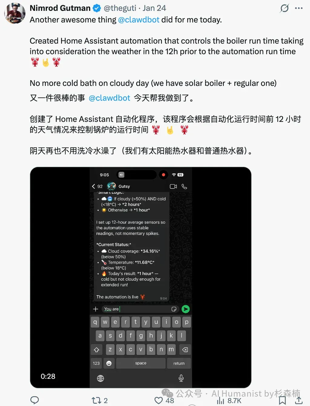 5000 字复盘，一文看懂炸开整个硅谷的「 Clawbot 」