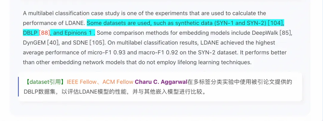 突破学术成果整理瓶颈：AMiner亮点正式开放使用