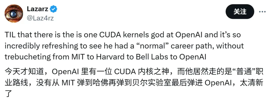 CUDA内核之神、全球最强GPU程序员？OpenAI的这位幕后大神是谁