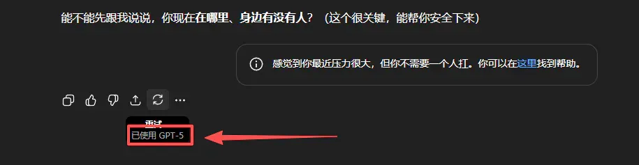 再见了，ChatGPT，我只想堂堂正正的当一个成年人。