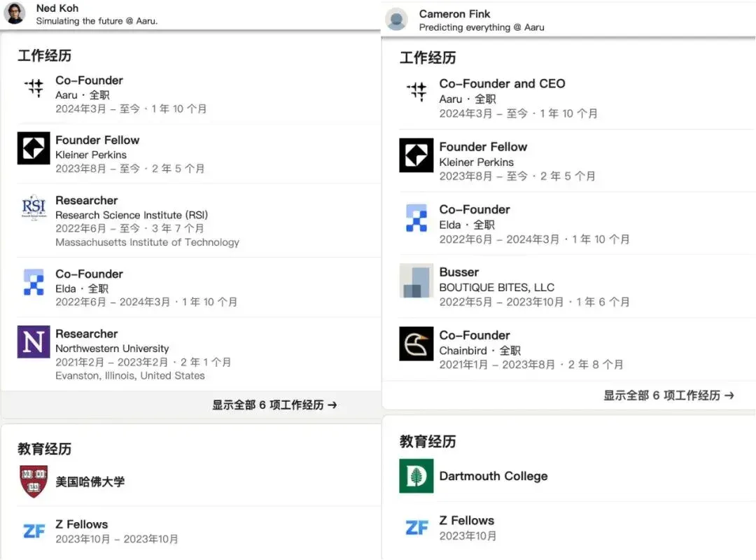 3个05后，被曝获3.5亿新融资