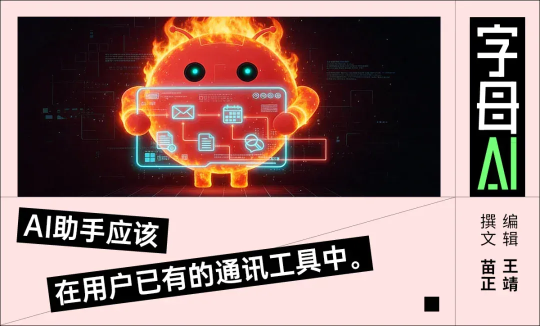 Clawdbot爆火，我看到了腾讯元宝的通天路