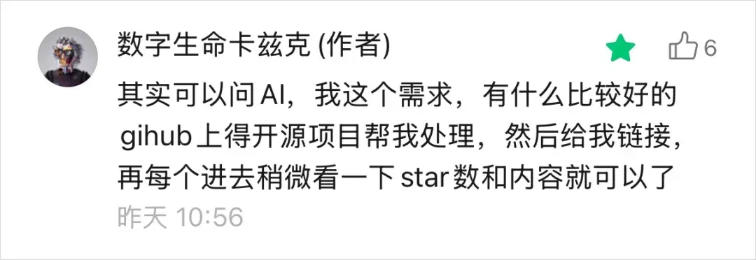 Skills的最正确用法，是将整个Github压缩成你自己的超级技能库。