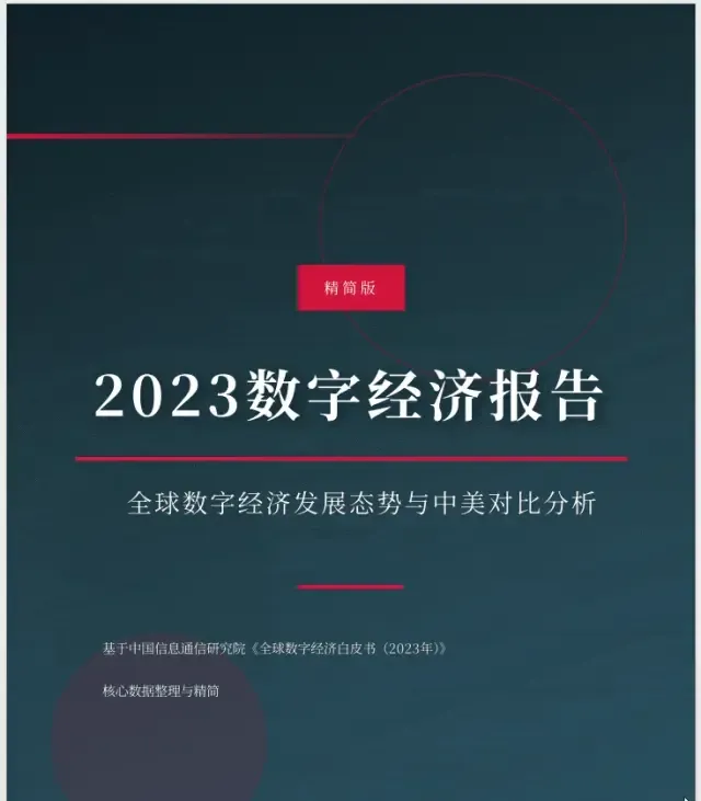 Kimi这波更新，我看是不想给WPS留活路了