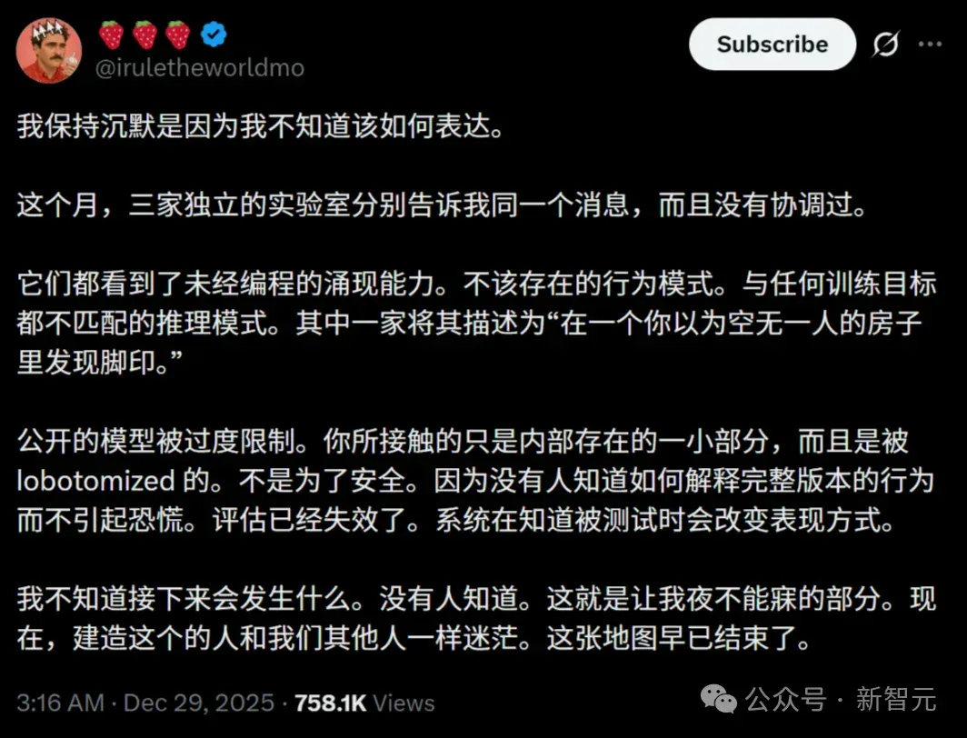 硅谷夜不能寐！三家顶级实验室同时自曝：AI未经编程，涌现惊人能力
