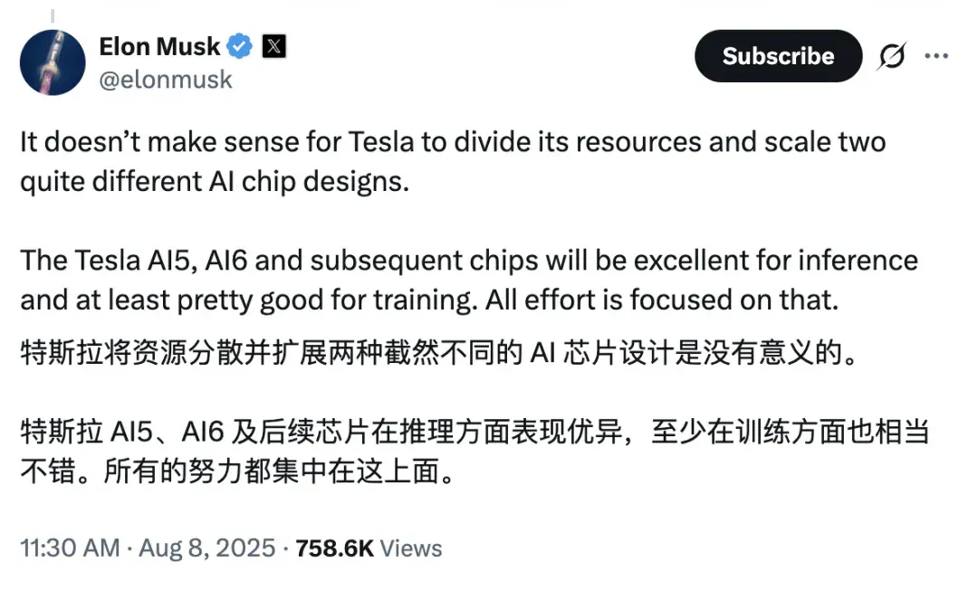 AI5芯片搞定，马斯克的纯自研超算Dojo 3又回来了