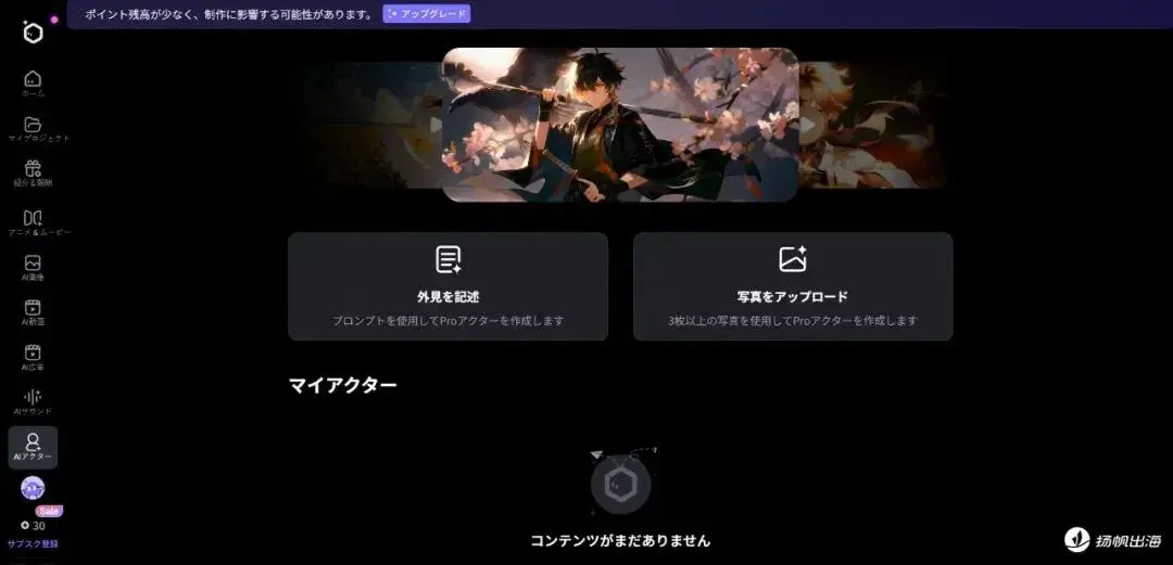 从字节辞职，北大哲学博士打造AI漫剧创作Agent，以角色库优化短剧生产