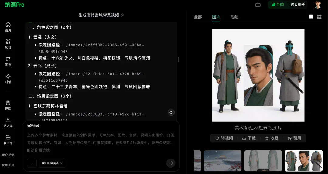 文章配图