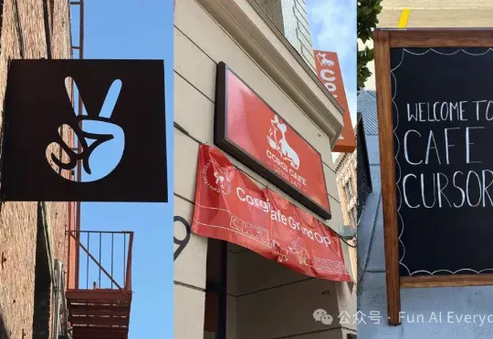 AI 公司为什么突然开始卖咖啡了？Cursor 10个月办了 176 场，Corgi 准备开 100 家