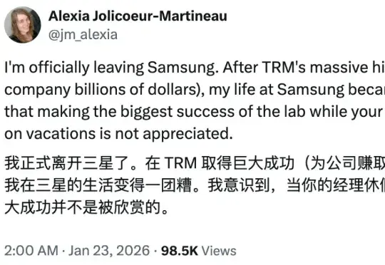 三星爆火递归模型TRM唯一作者被迫离职,内部不认可?