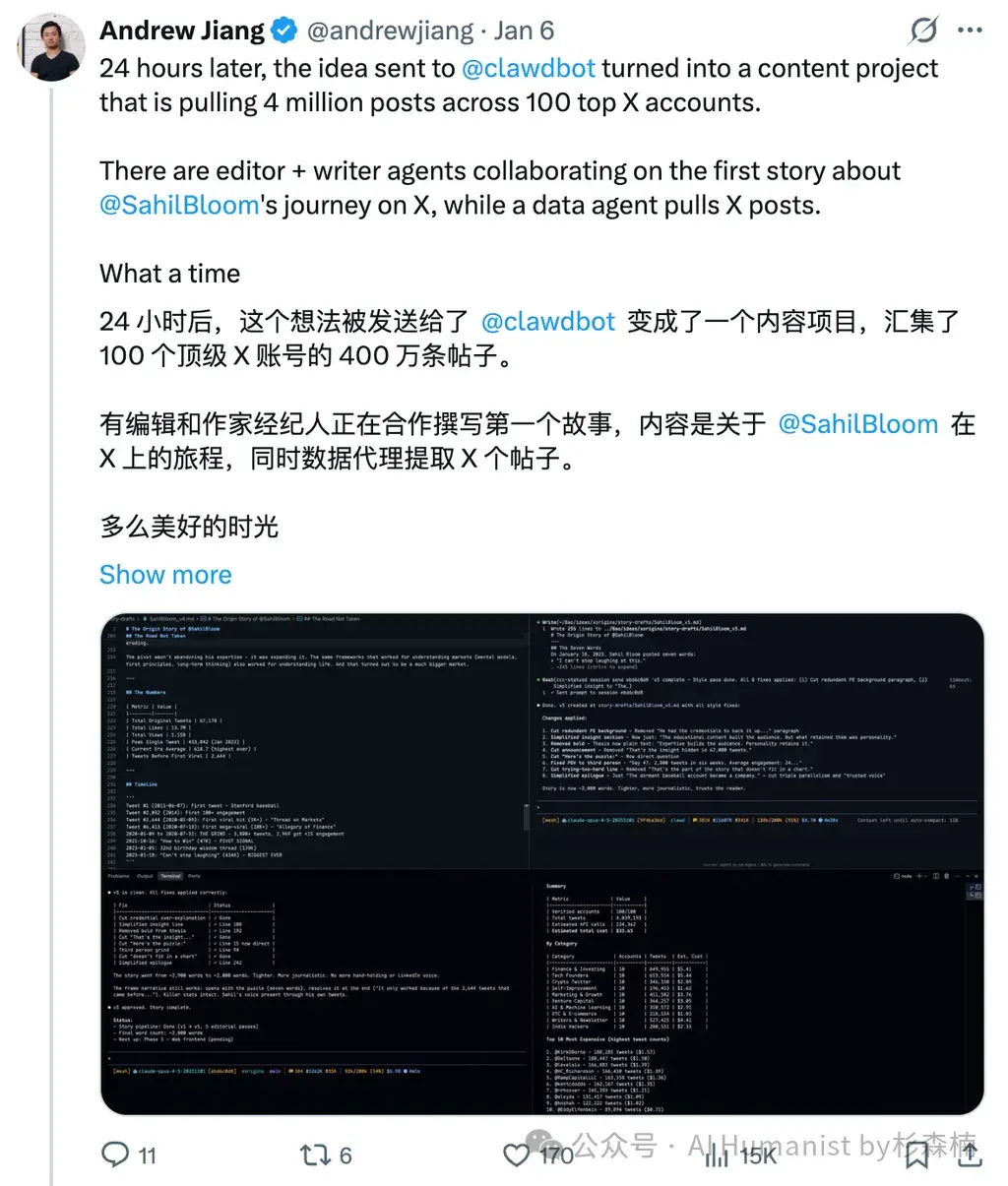 5000 字复盘，一文看懂炸开整个硅谷的「 Clawbot 」