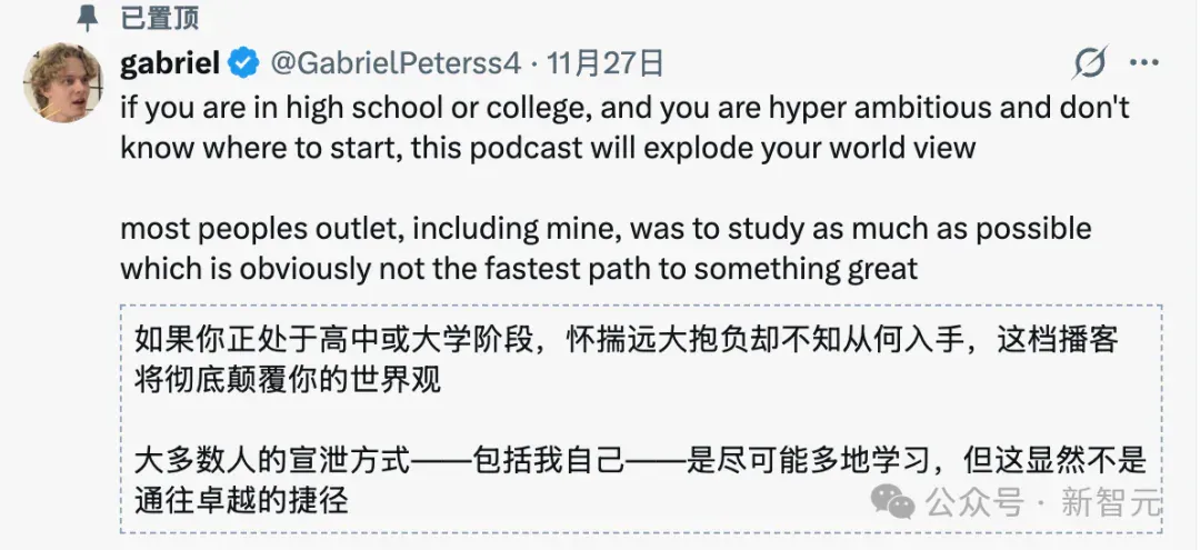 17岁高中辍学，靠ChatGPT手把手教成OpenAI科学家