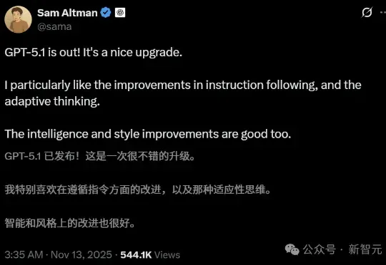 GPT-5.1凌晨突袭,奥特曼听劝!全网呼唤的人味回来了