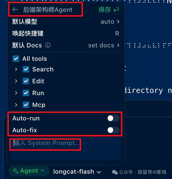 Cursor可以删了！美团悄悄上线了个更香的平替～