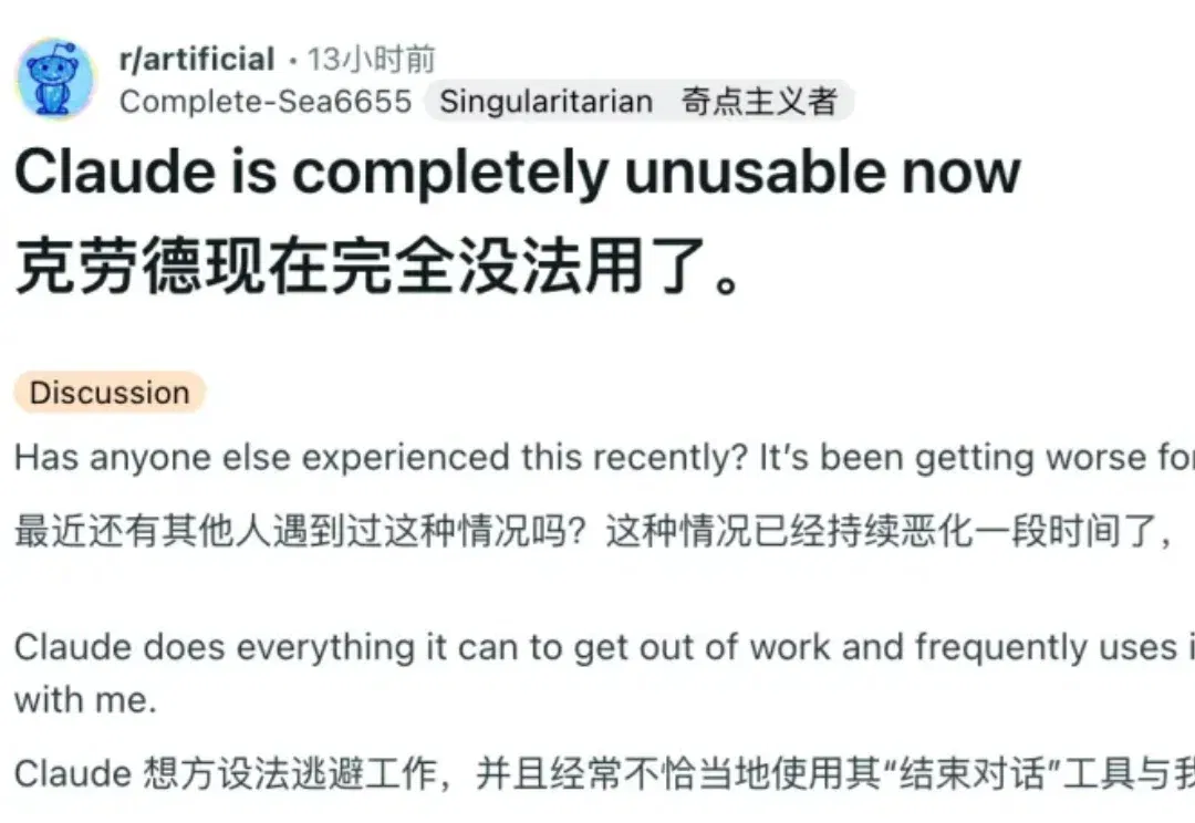 Claude的双面人生：在Anthropic内部卷生卷死，在用户面前躺平摆烂