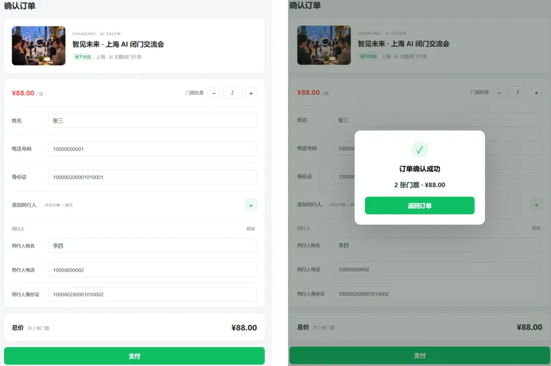 文章配图