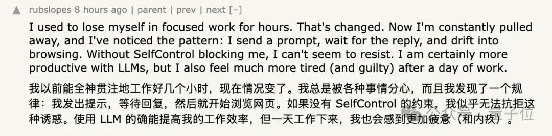 “AI提高了我的生产力，但我更累了”