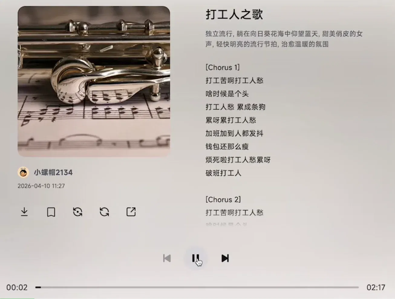 文章配图