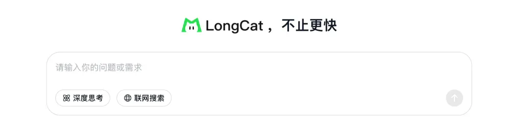 美团视频生成模型来了！一出手就是开源SOTA