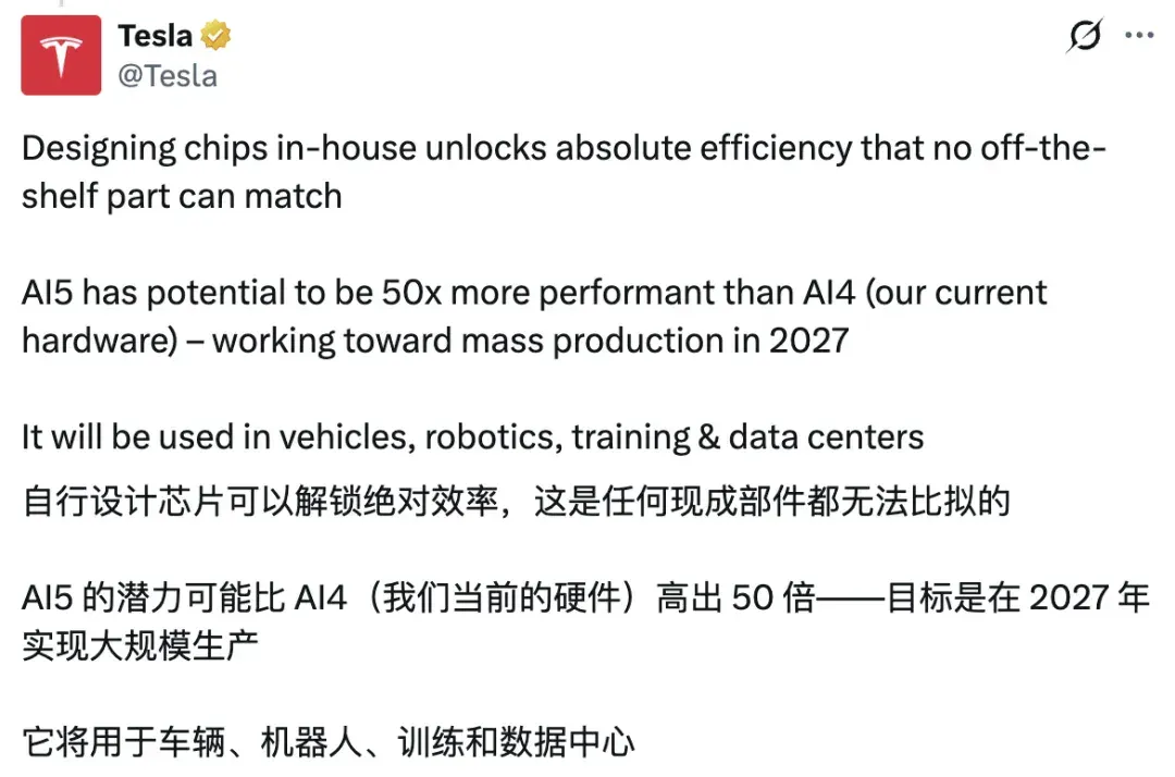 AI5芯片搞定，马斯克的纯自研超算Dojo 3又回来了