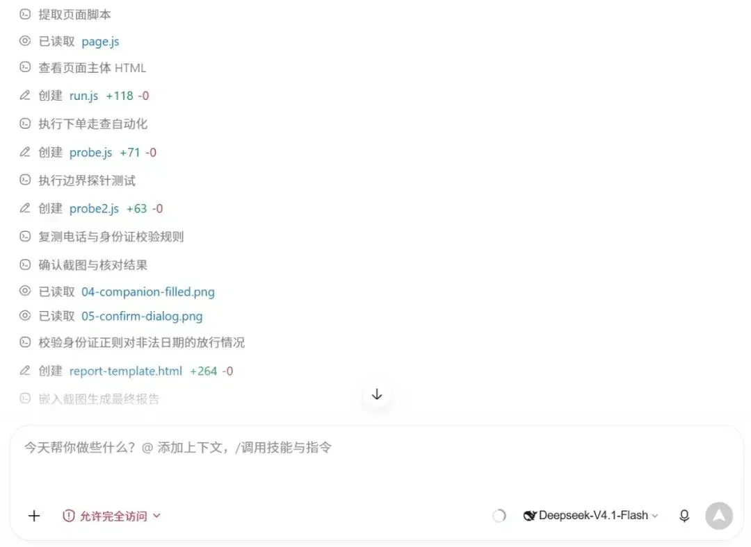 文章配图