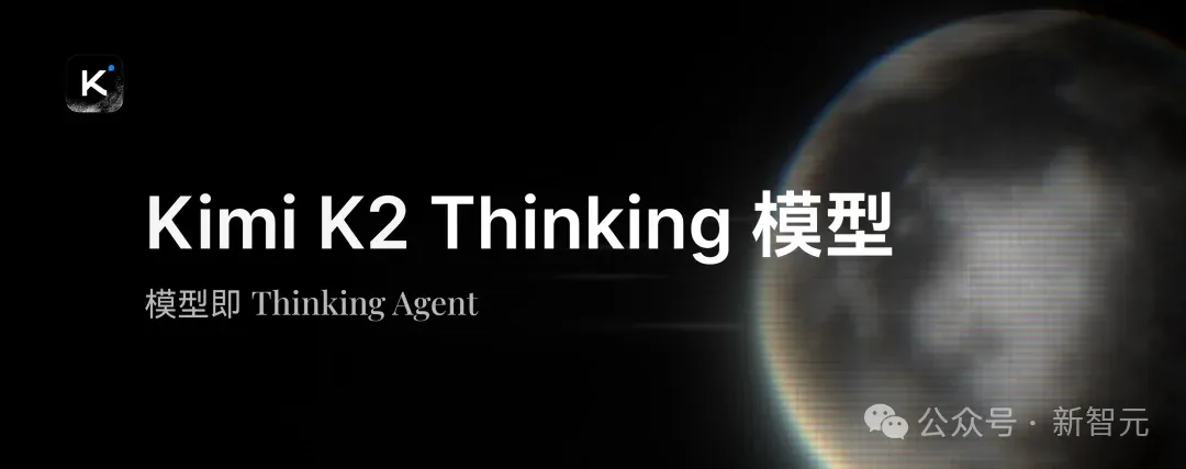 小成本DeepSeek和Kimi，正攻破奥特曼的「算力护城河」